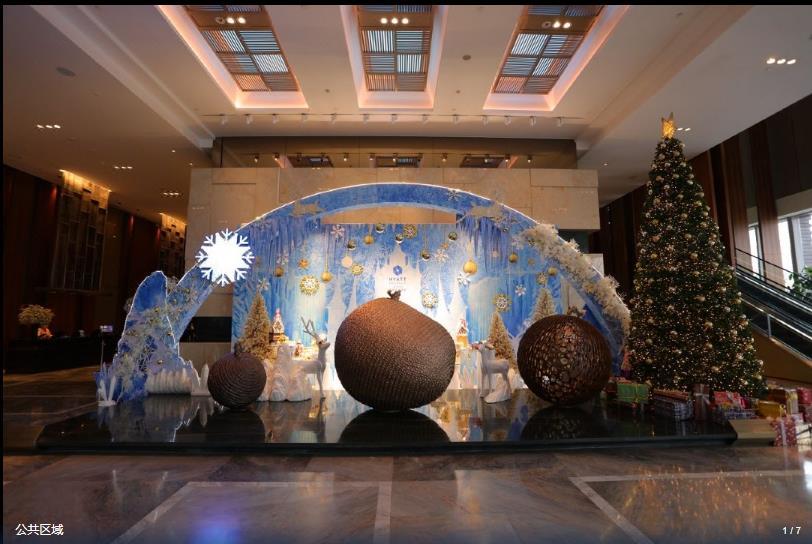 Hyatt Regency Changchun Esterno foto
